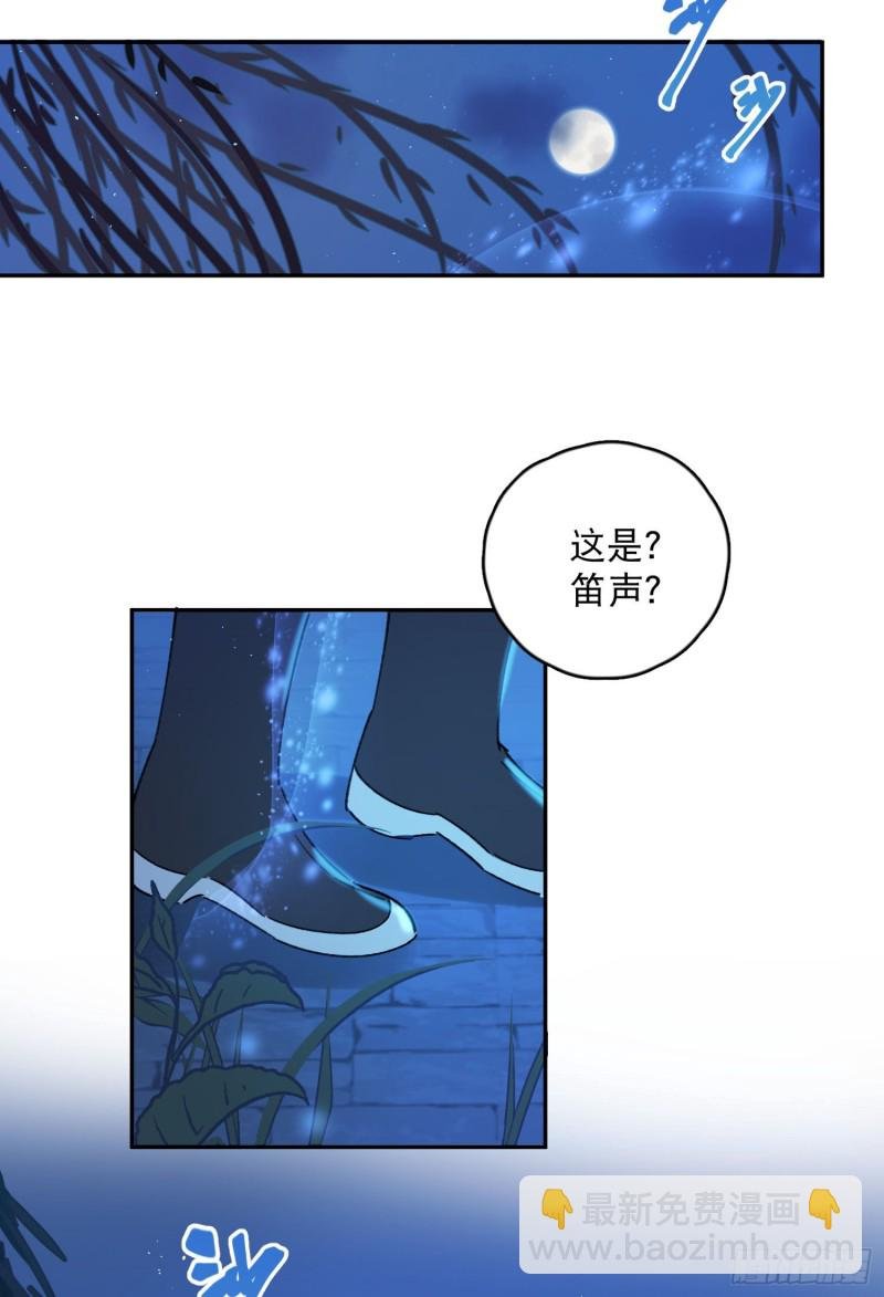 第49话-金屋藏娇