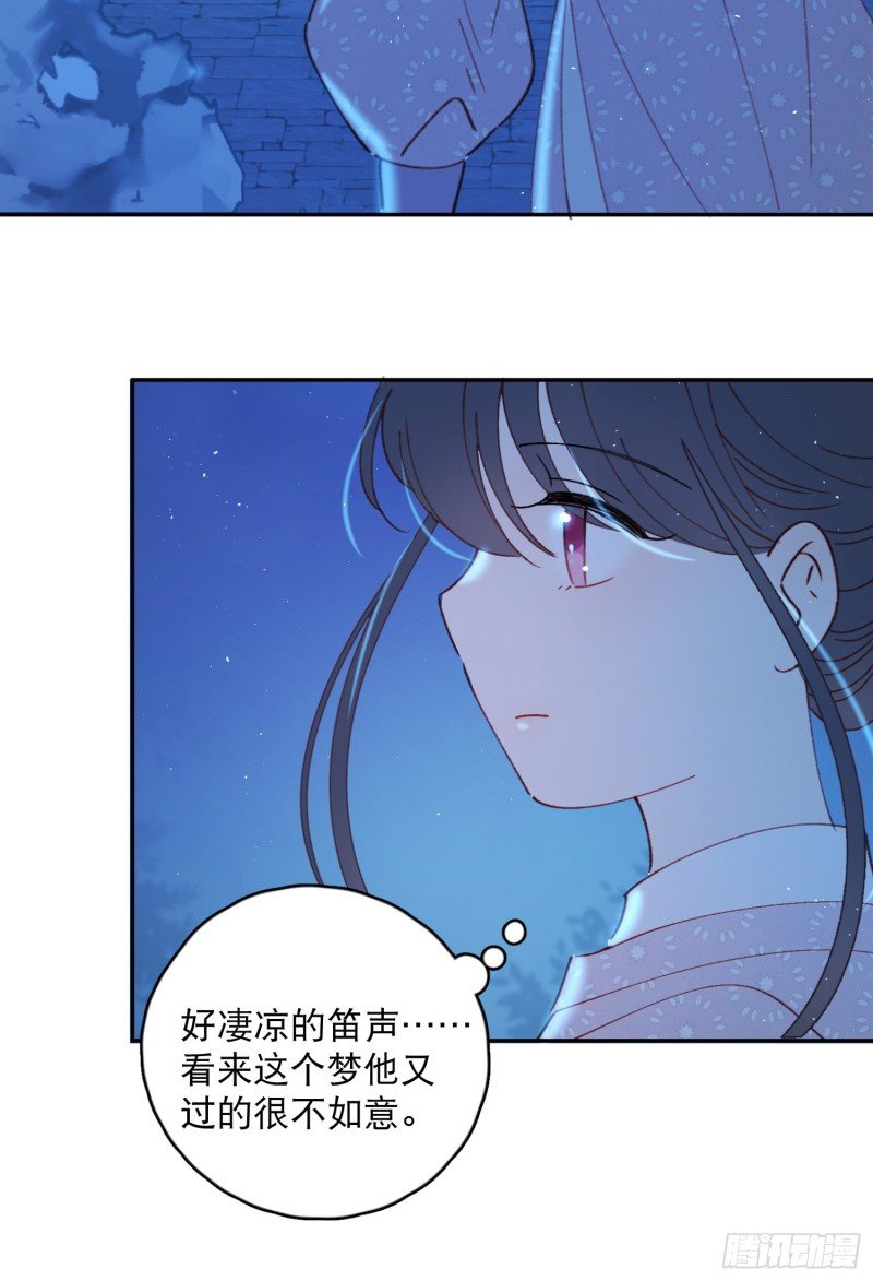 第49话-金屋藏娇