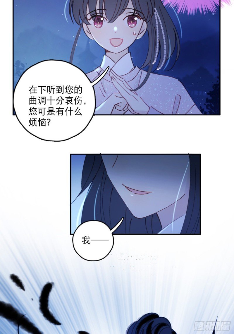 第49话-金屋藏娇