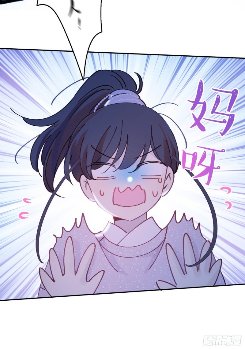 第49话-金屋藏娇
