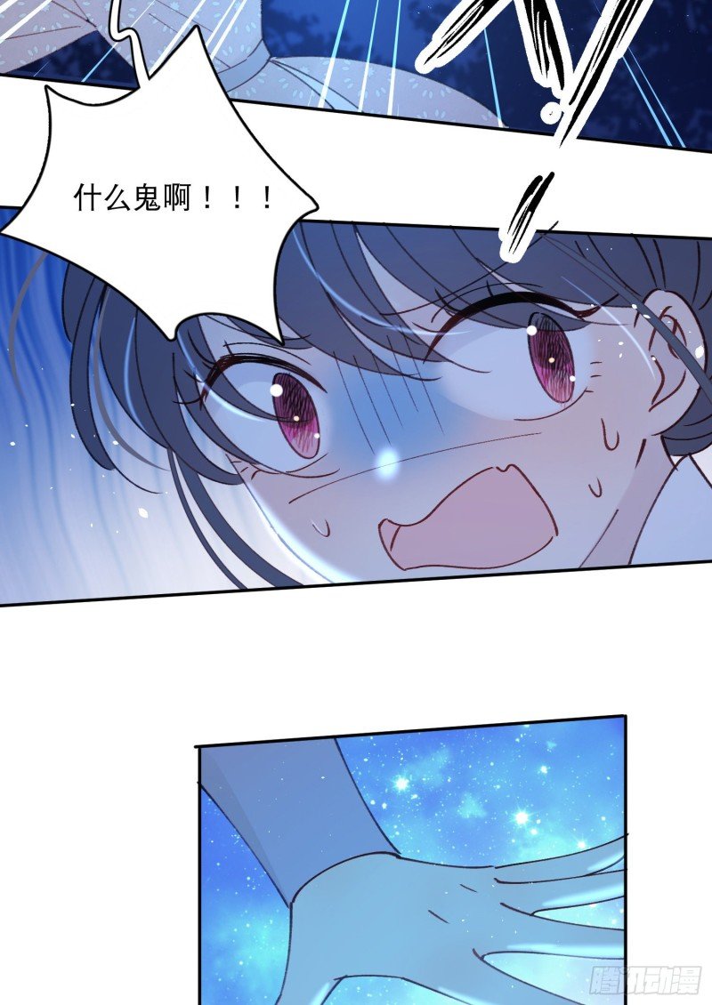 第49话-金屋藏娇