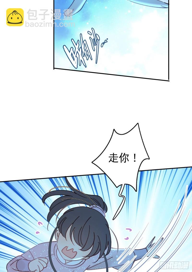 第49话-金屋藏娇