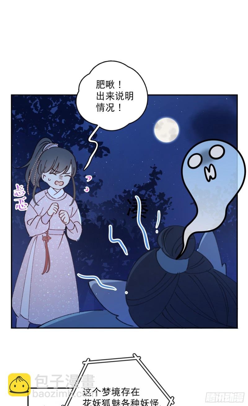 第49话-金屋藏娇