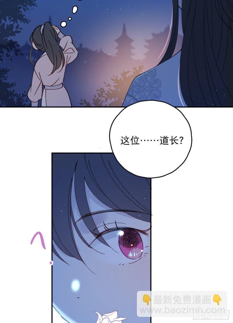第49话-金屋藏娇