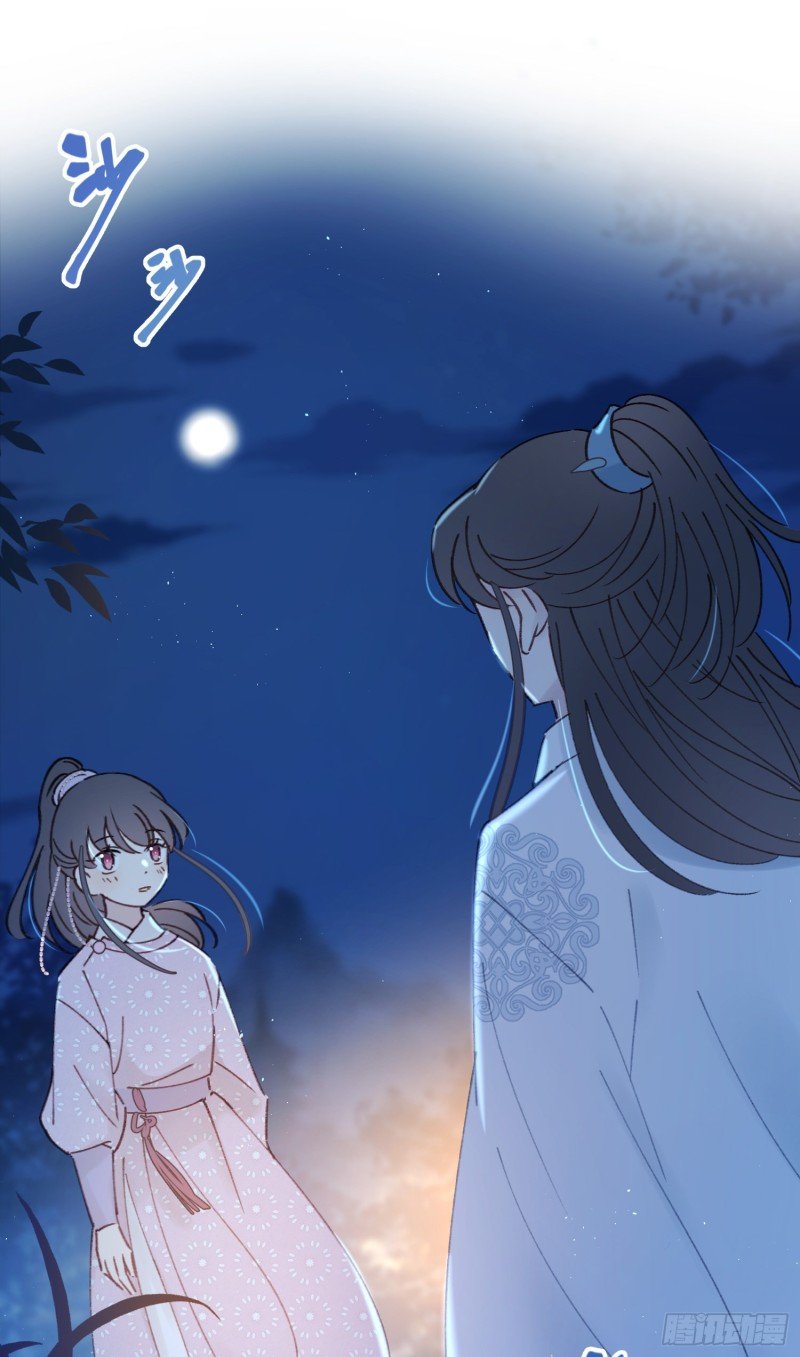 第49话-金屋藏娇