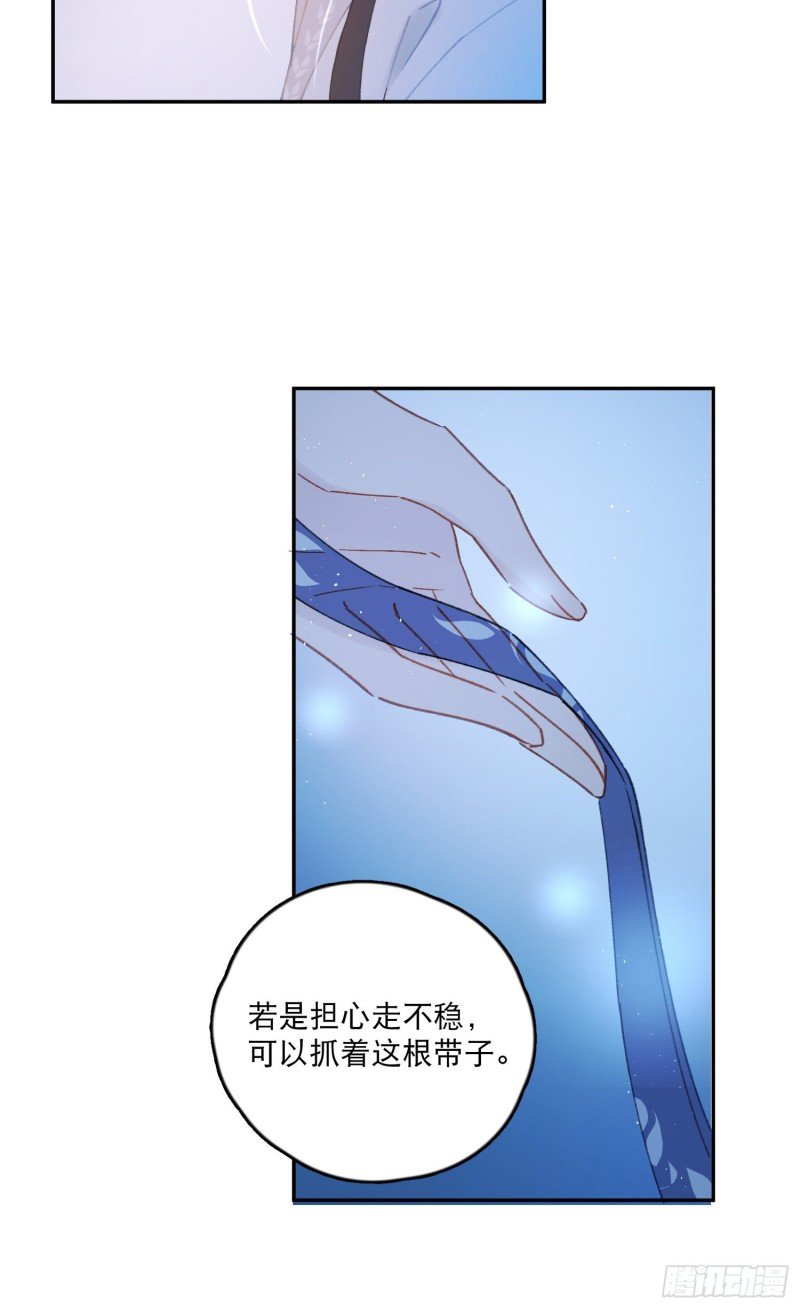 第49话-金屋藏娇