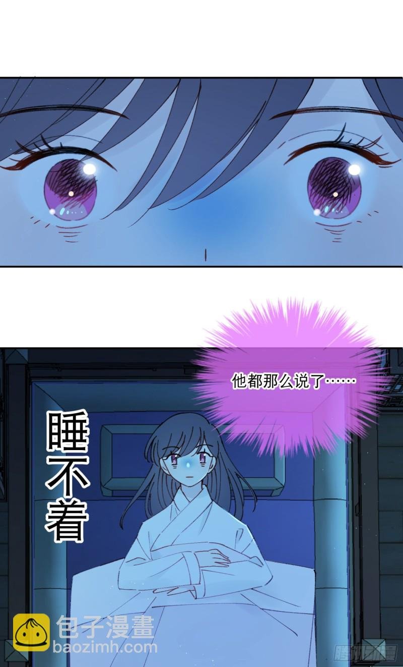 第50话-窗外的妖怪