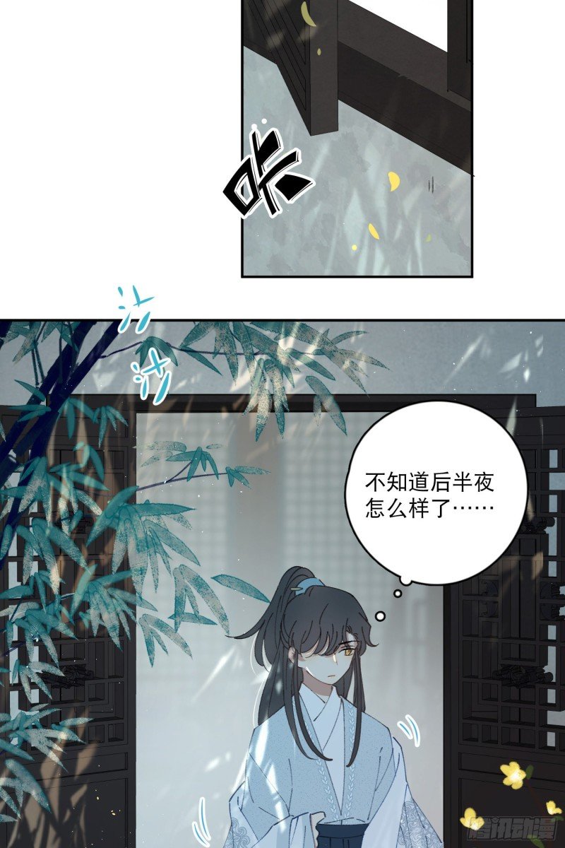 第51话-这是我能免费看的吗！