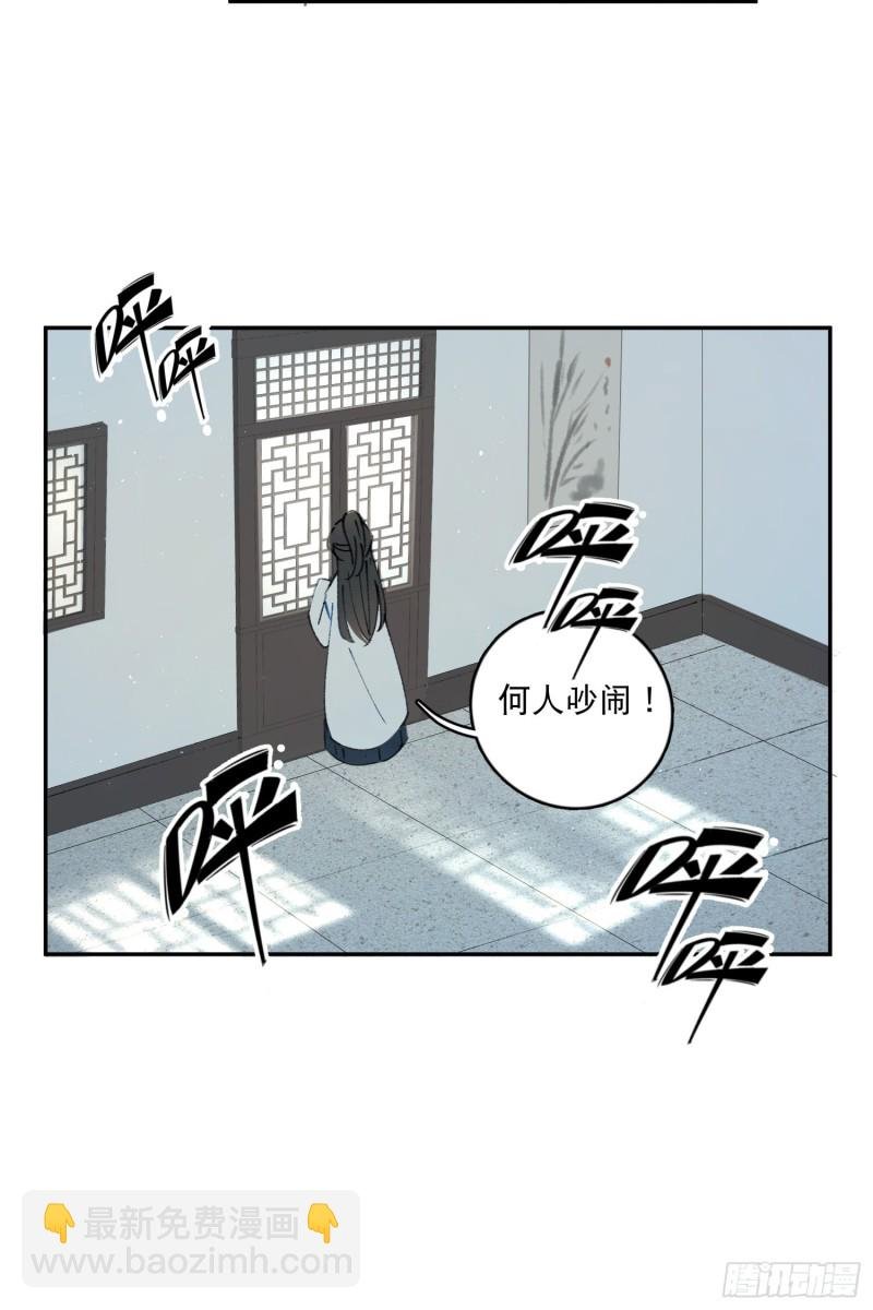第51话-这是我能免费看的吗！