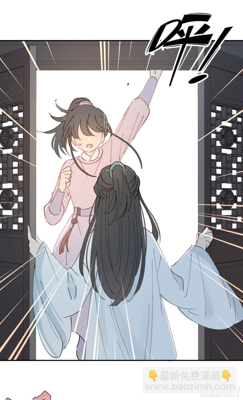 第51话-这是我能免费看的吗！