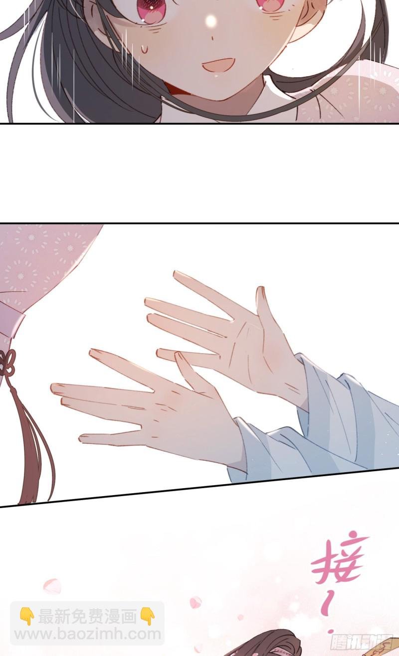 第51话-这是我能免费看的吗！
