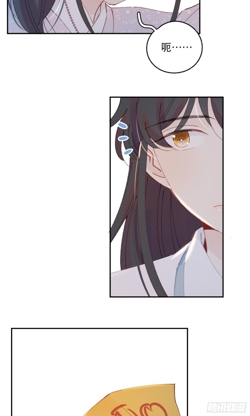 第51话-这是我能免费看的吗！