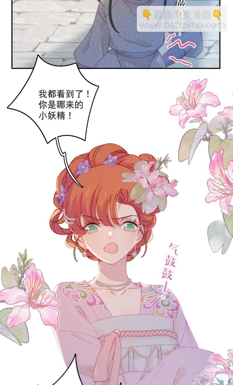 第51话-这是我能免费看的吗！