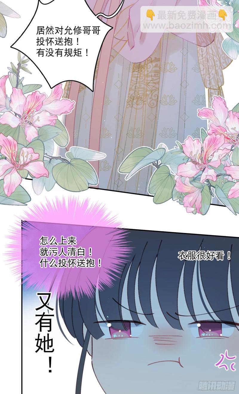 第51话-这是我能免费看的吗！