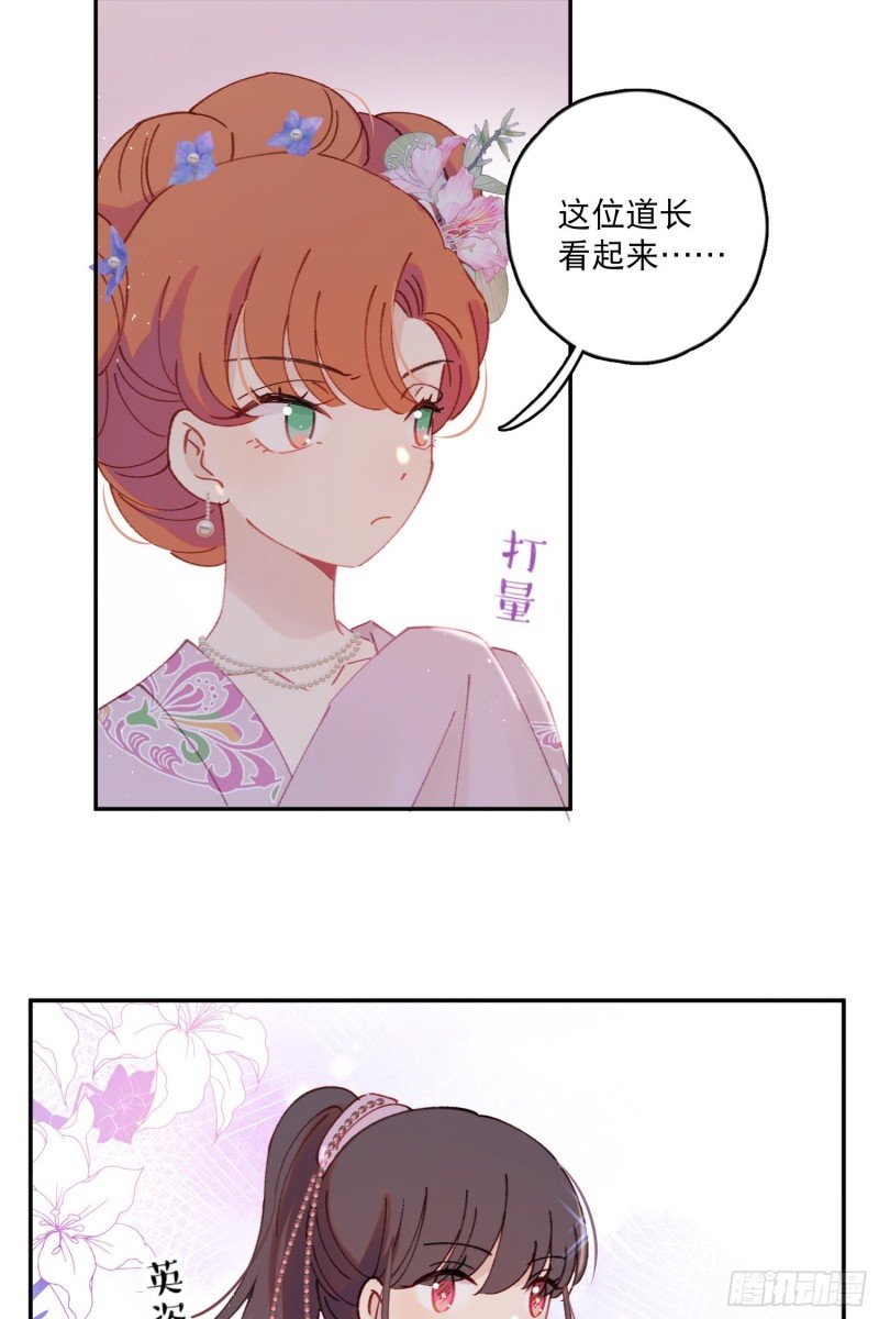 第51话-这是我能免费看的吗！