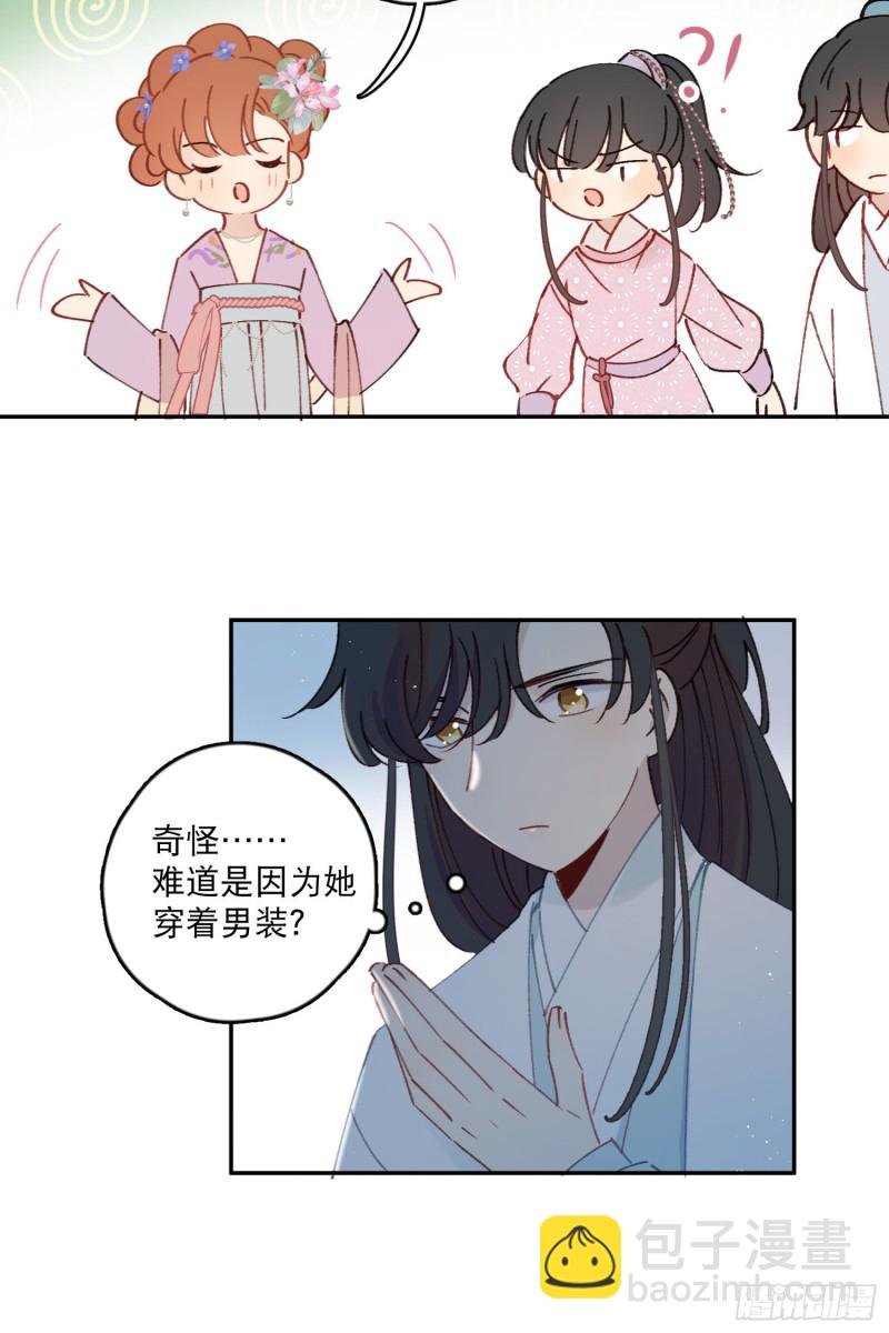 第51话-这是我能免费看的吗！