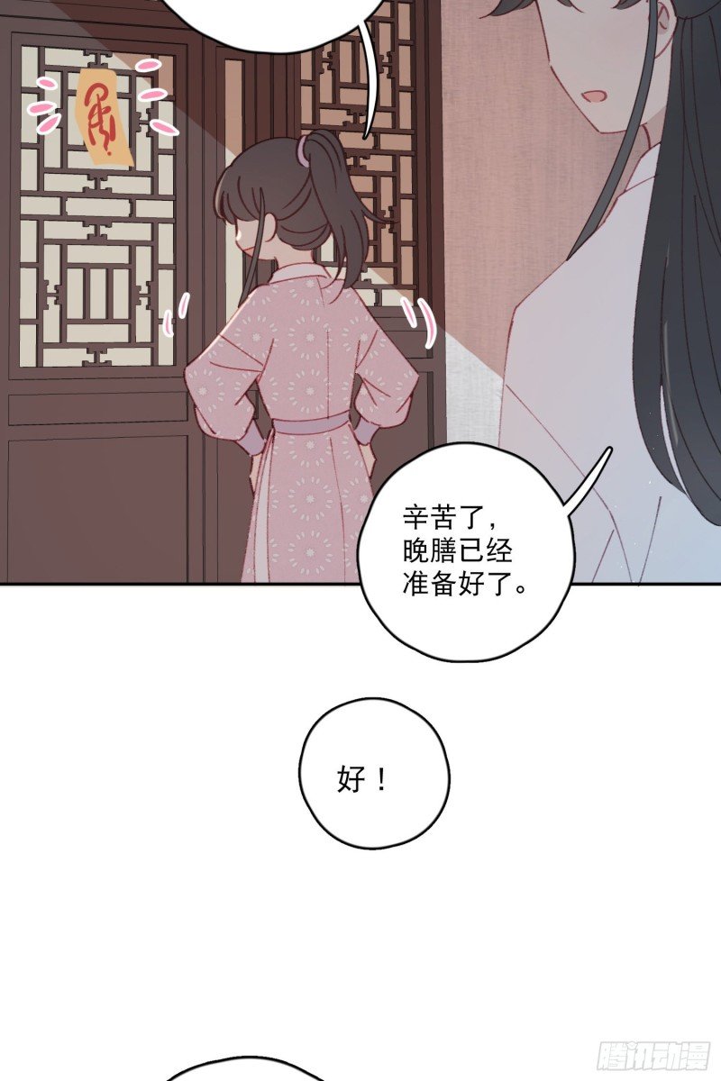 第51话-这是我能免费看的吗！