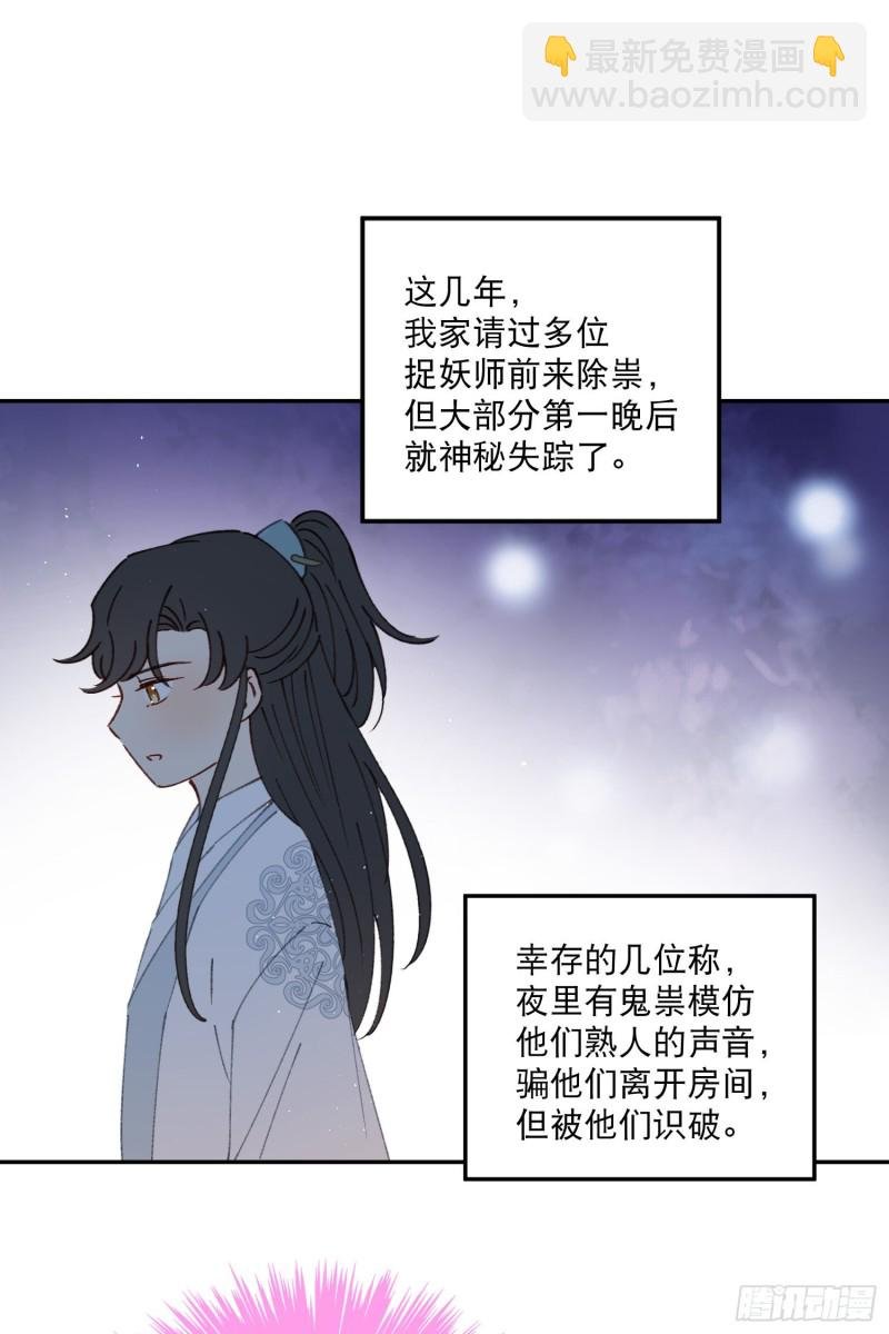 第51话-这是我能免费看的吗！