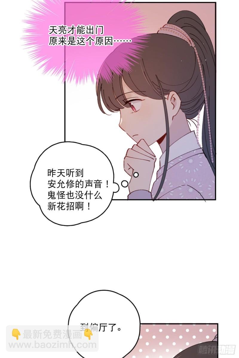 第51话-这是我能免费看的吗！