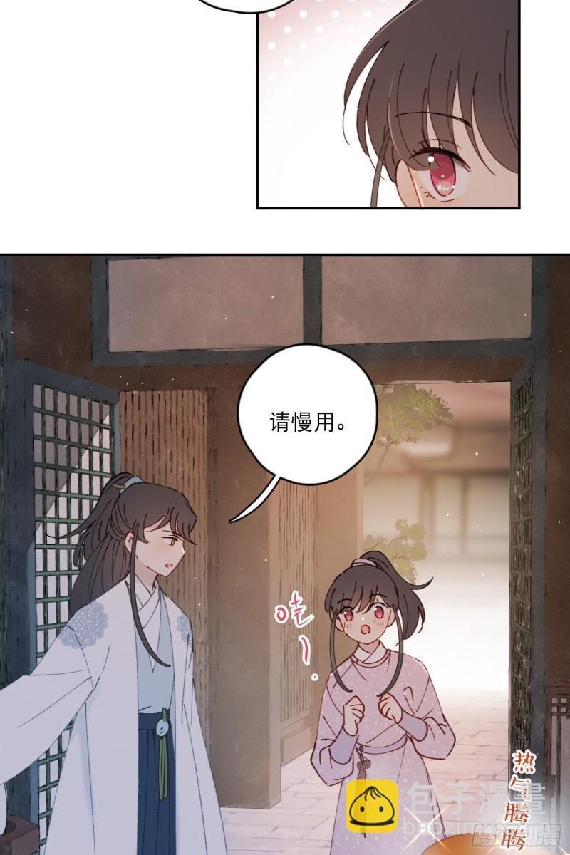 第51话-这是我能免费看的吗！