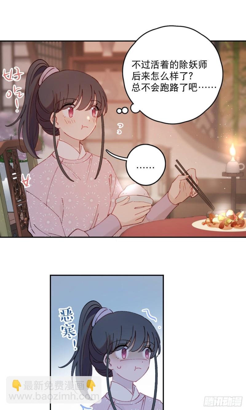 第51话-这是我能免费看的吗！
