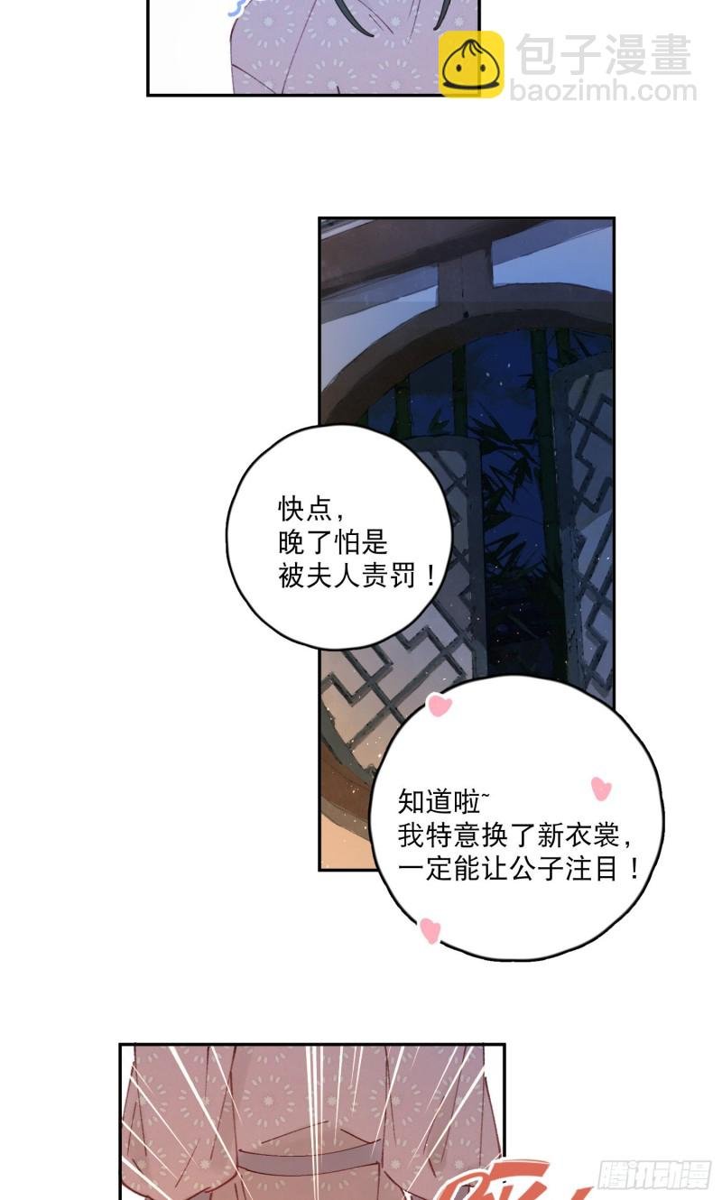 第51话-这是我能免费看的吗！