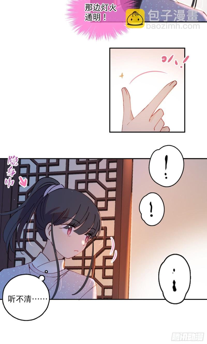 第51话-这是我能免费看的吗！