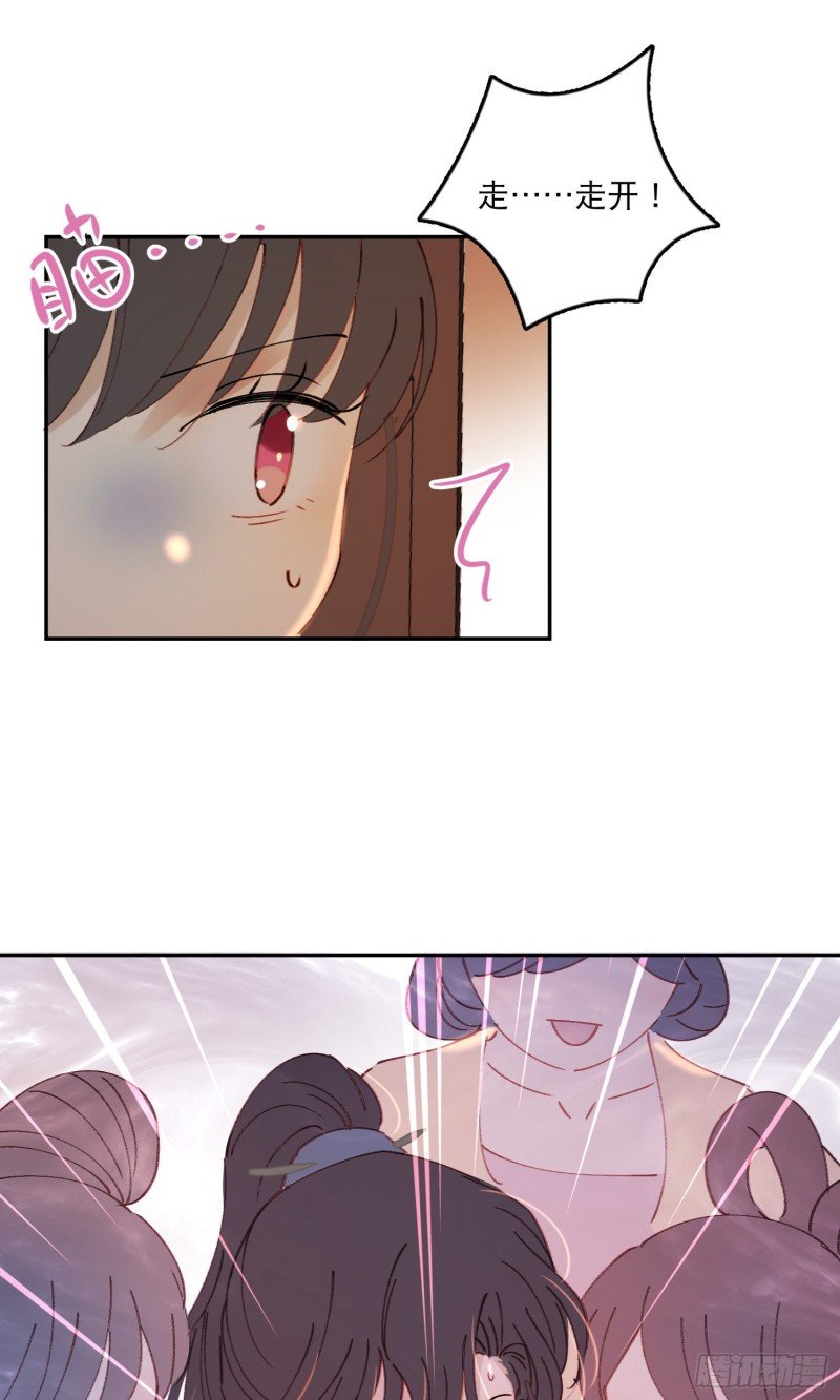 第51话-这是我能免费看的吗！