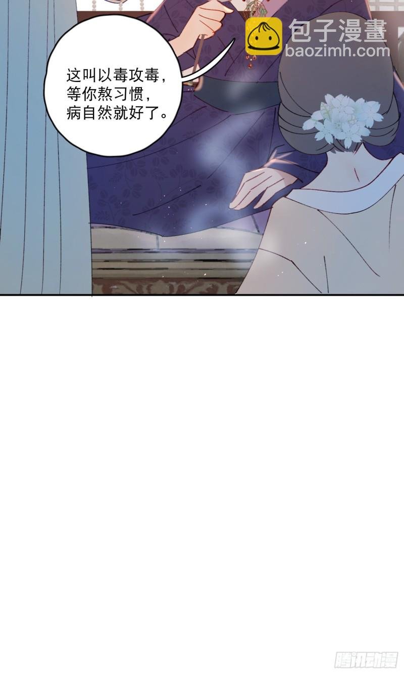 第51话-这是我能免费看的吗！
