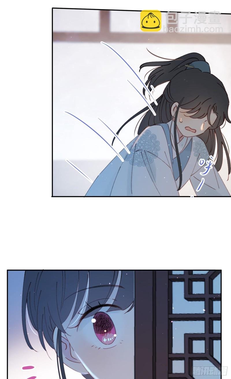 第52话-所以你是狐狸精？