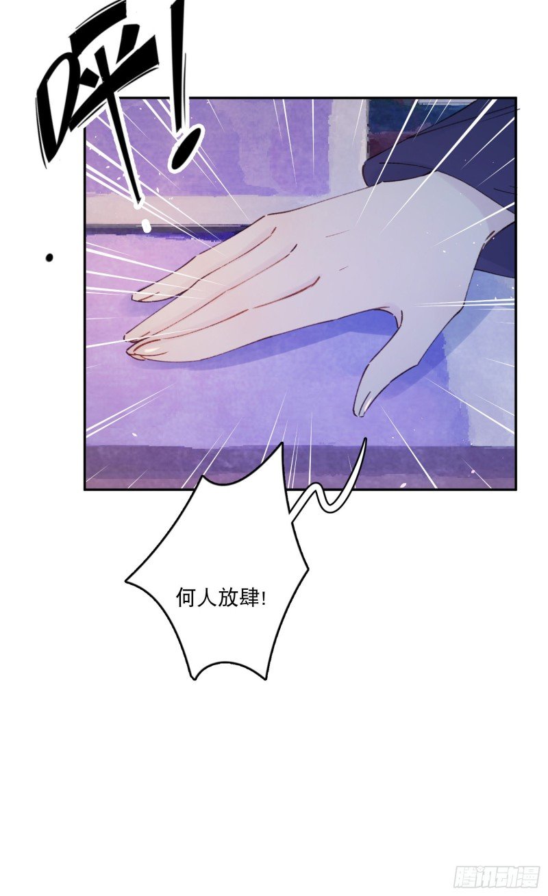 第52话-所以你是狐狸精？