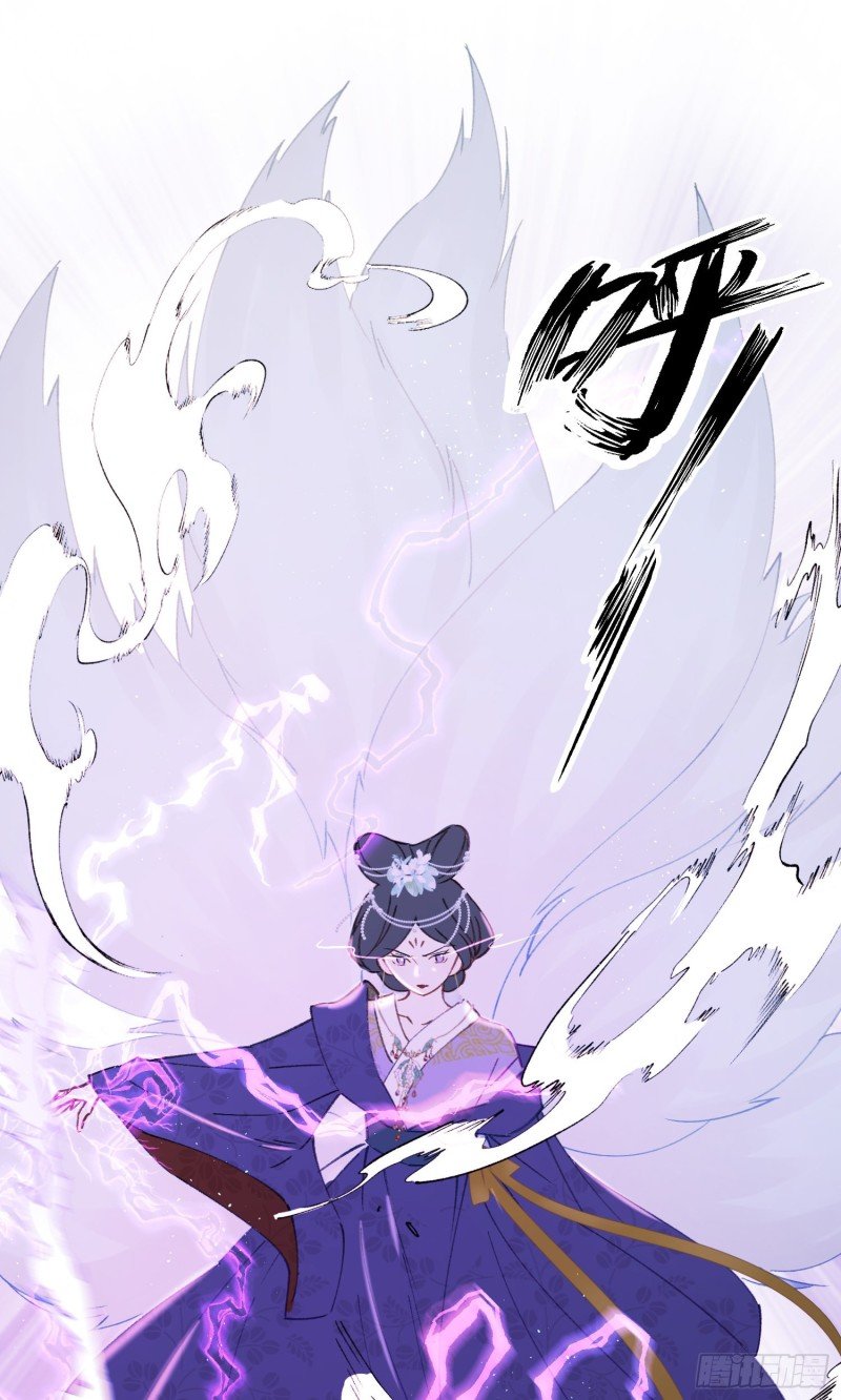 第52话-所以你是狐狸精？