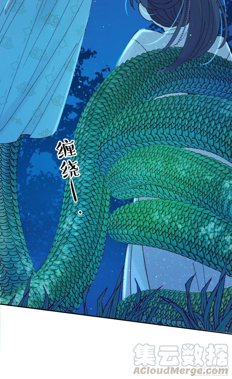 第53话-夫人的阴谋