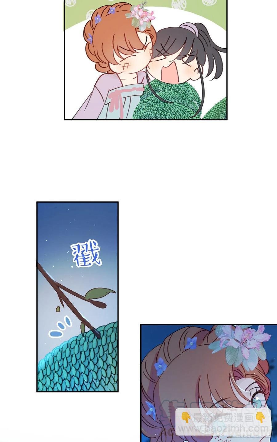 第53话-夫人的阴谋
