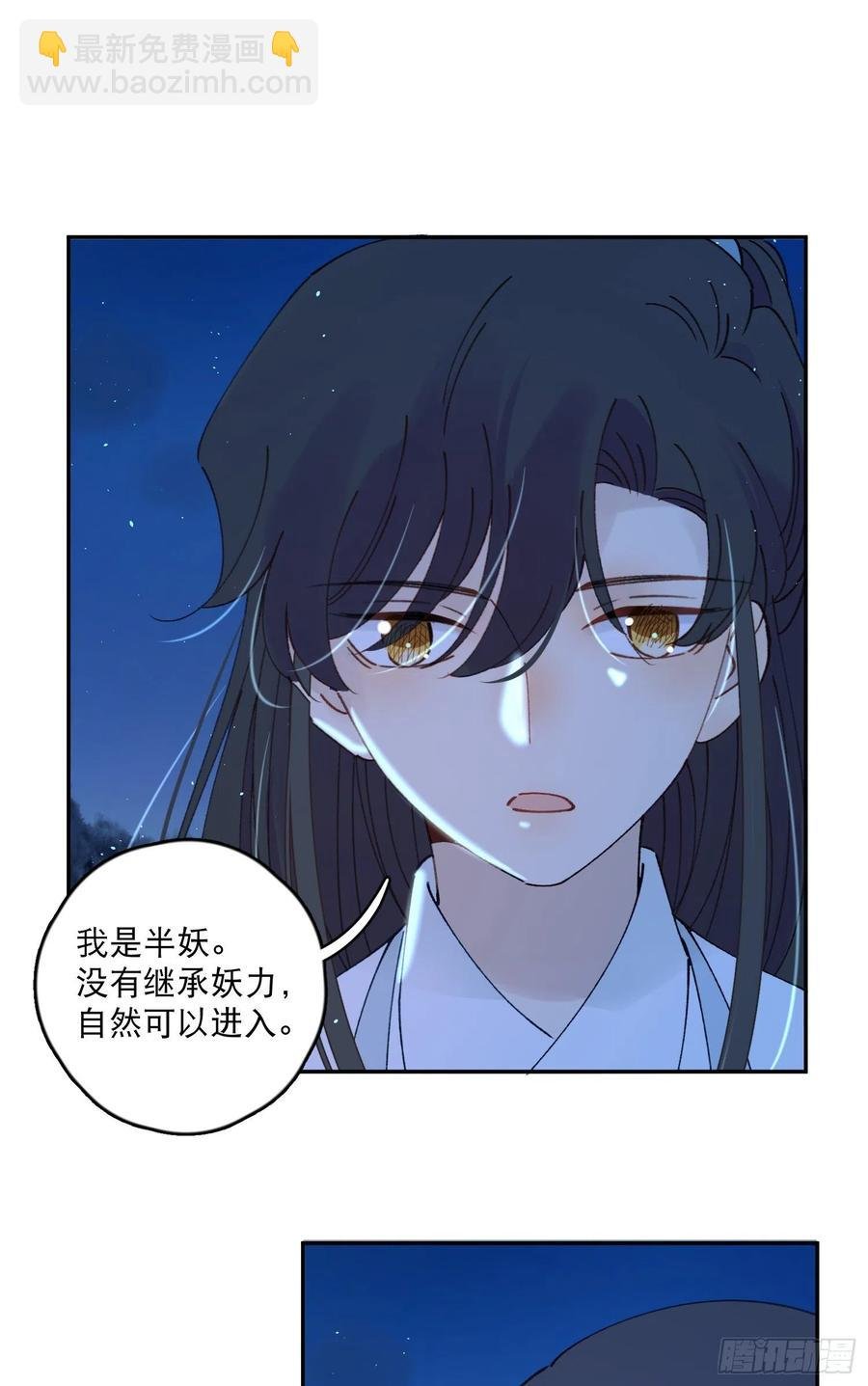 第53话-夫人的阴谋
