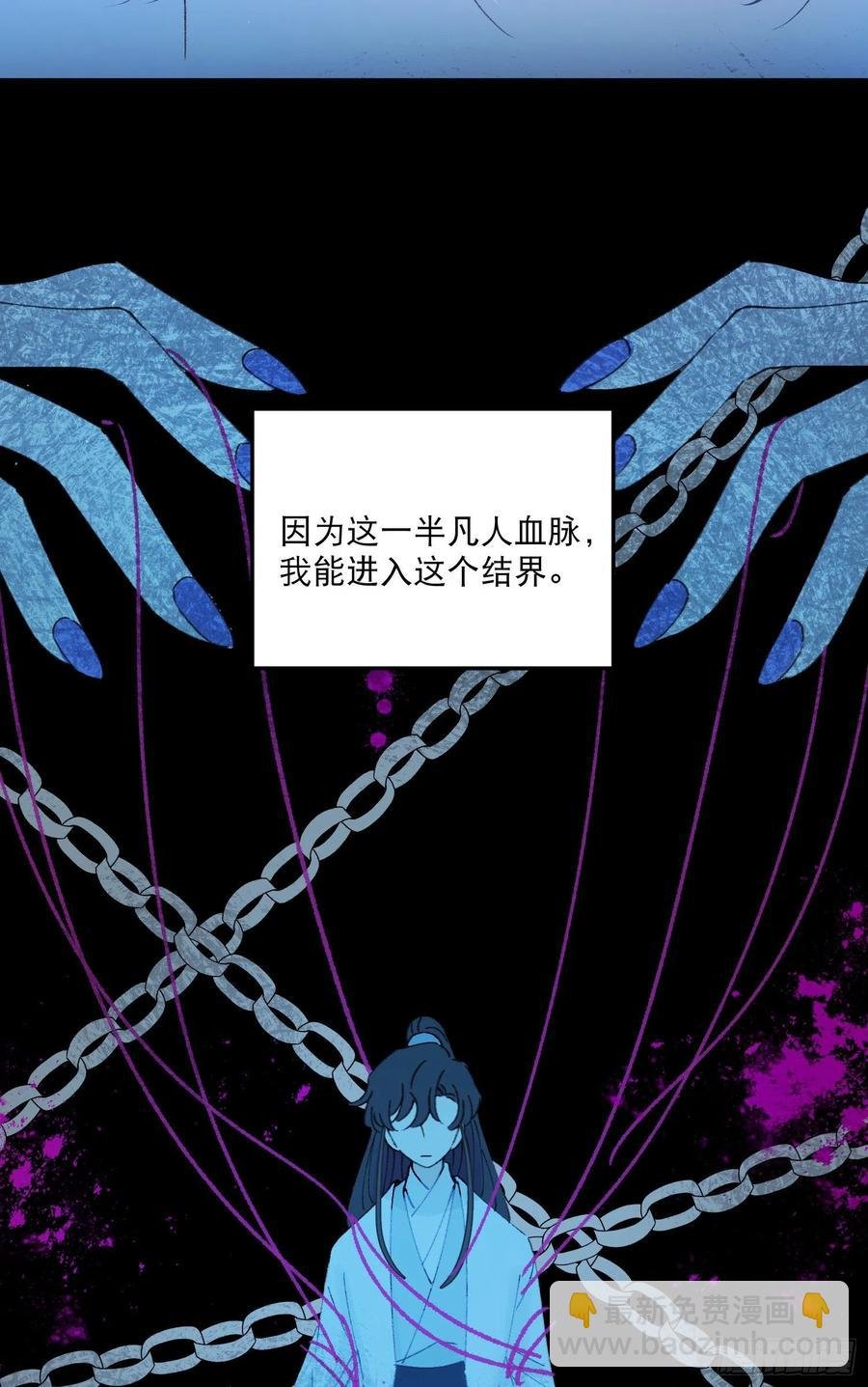 第53话-夫人的阴谋