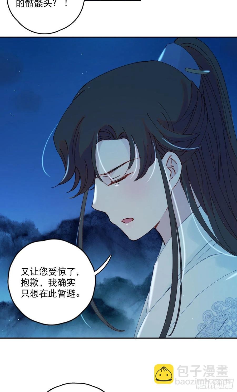 第54话-你一定要更爱自己！
