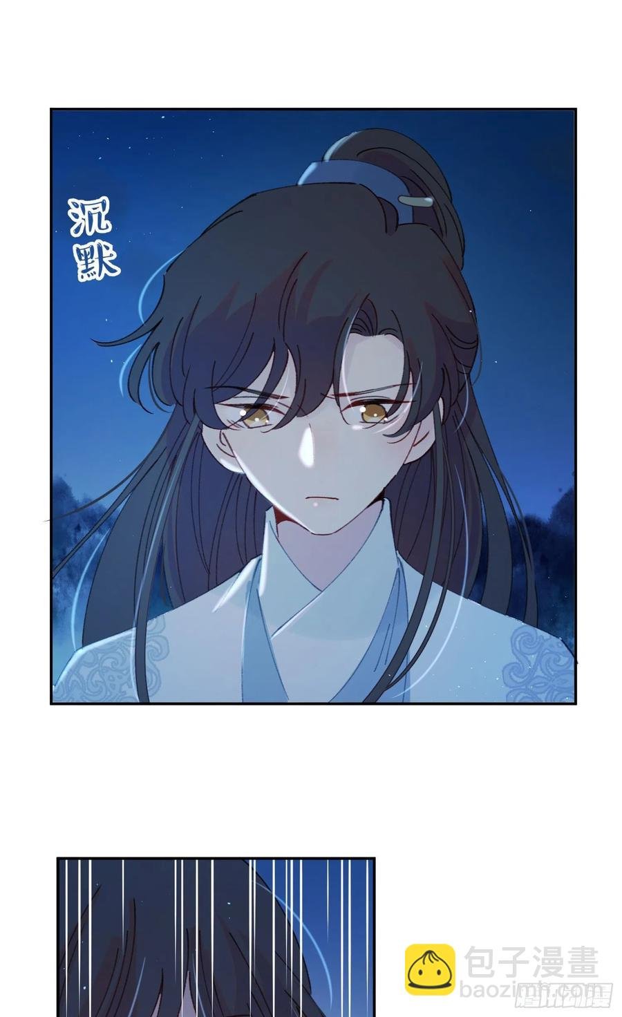 第54话-你一定要更爱自己！