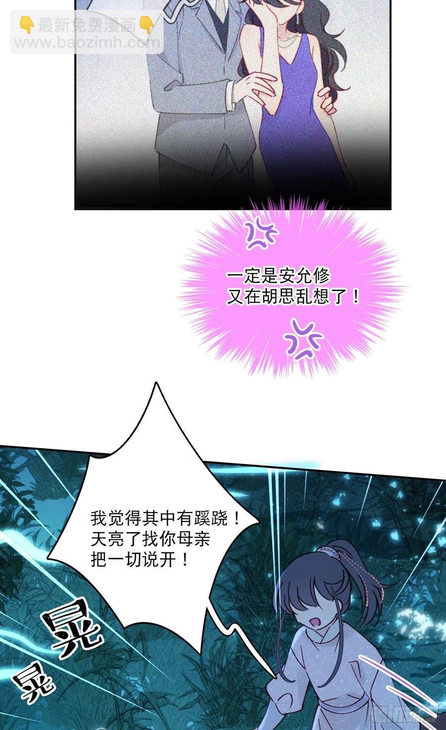 第54话-你一定要更爱自己！