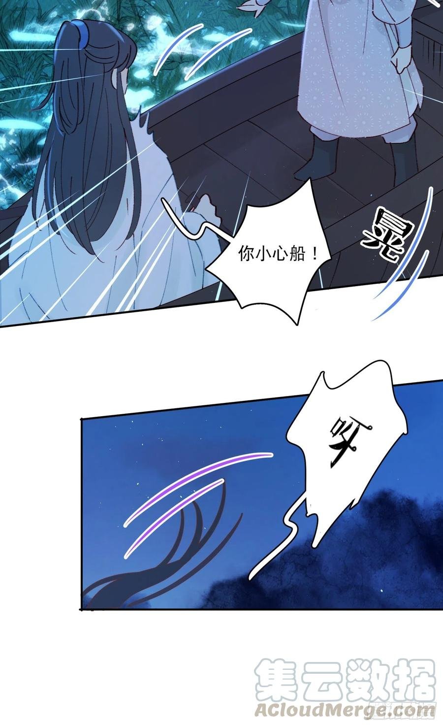 第54话-你一定要更爱自己！