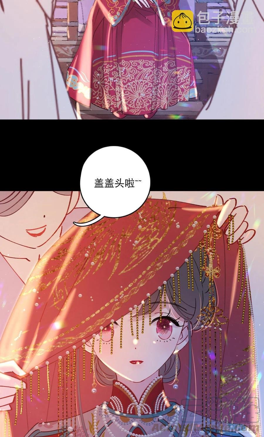 第54话-你一定要更爱自己！