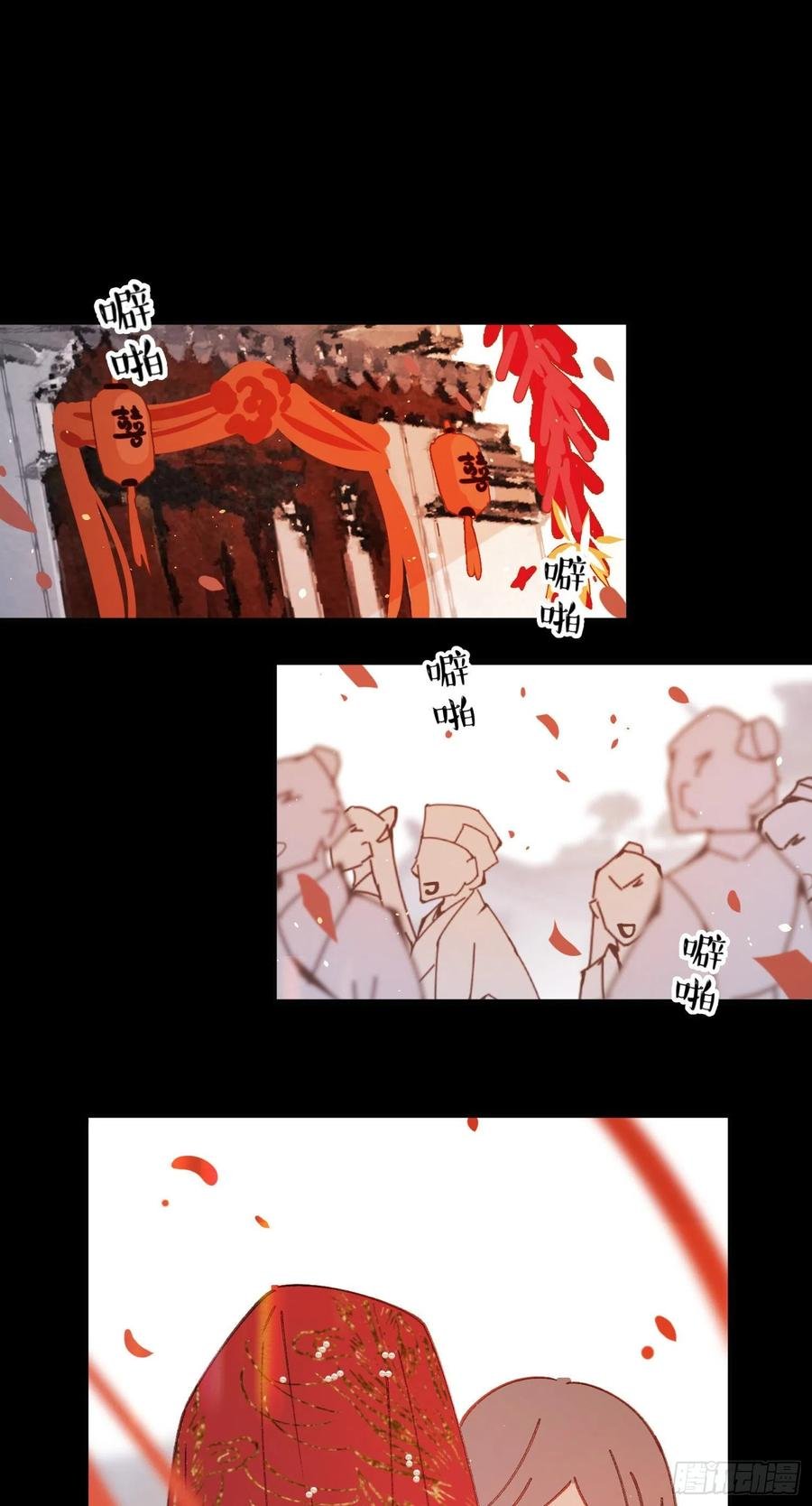 第55话-我不会是要生了吧