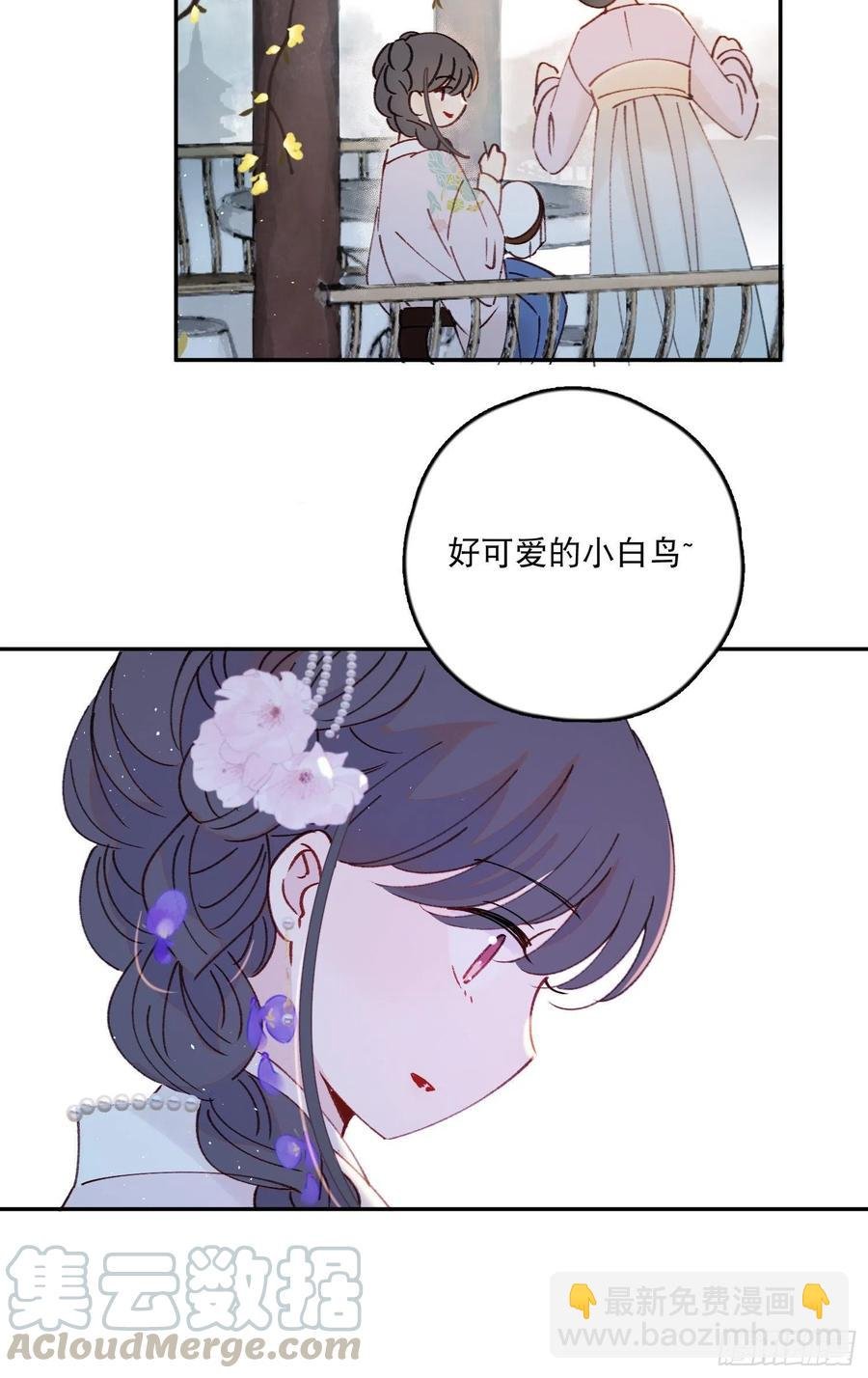第55话-我不会是要生了吧