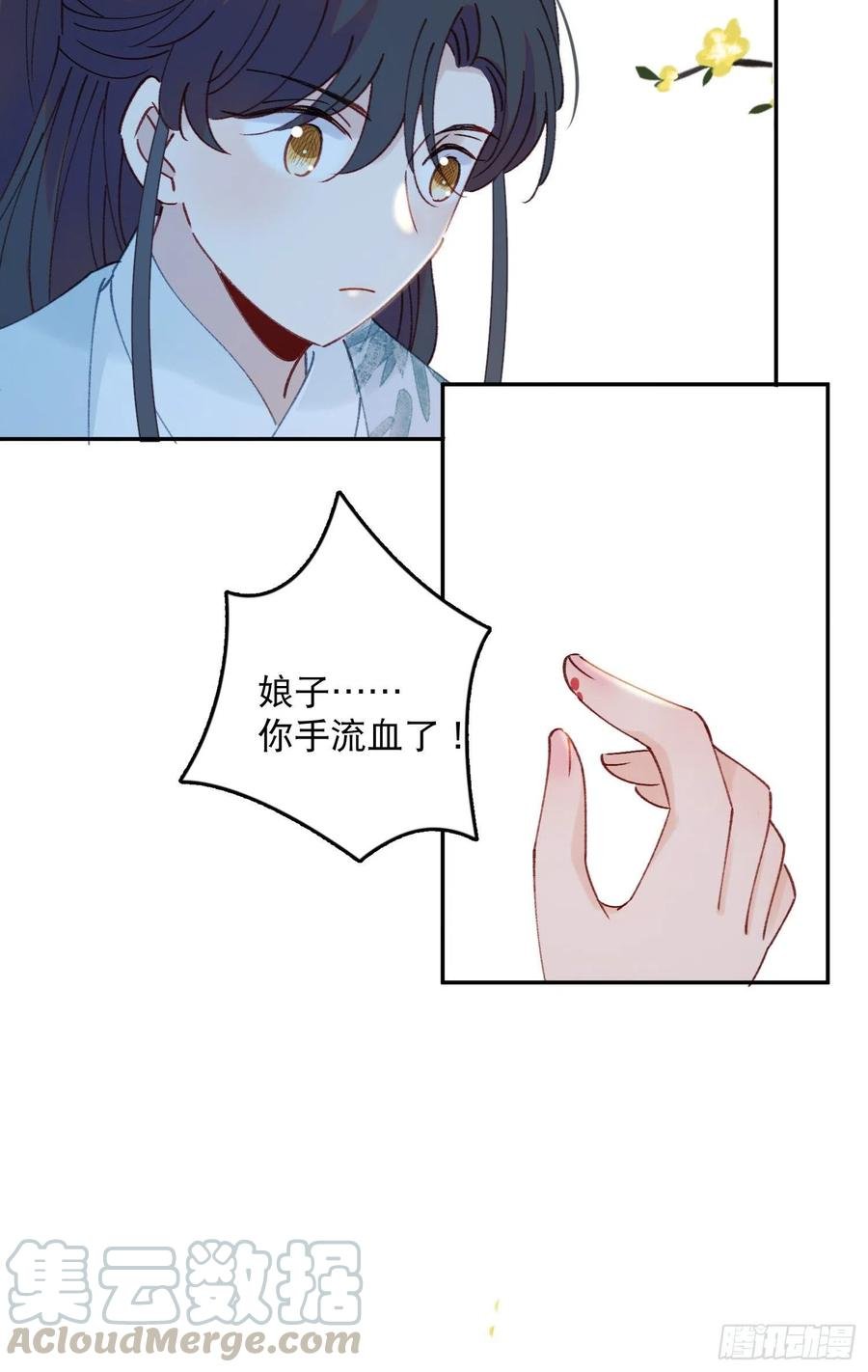 第55话-我不会是要生了吧