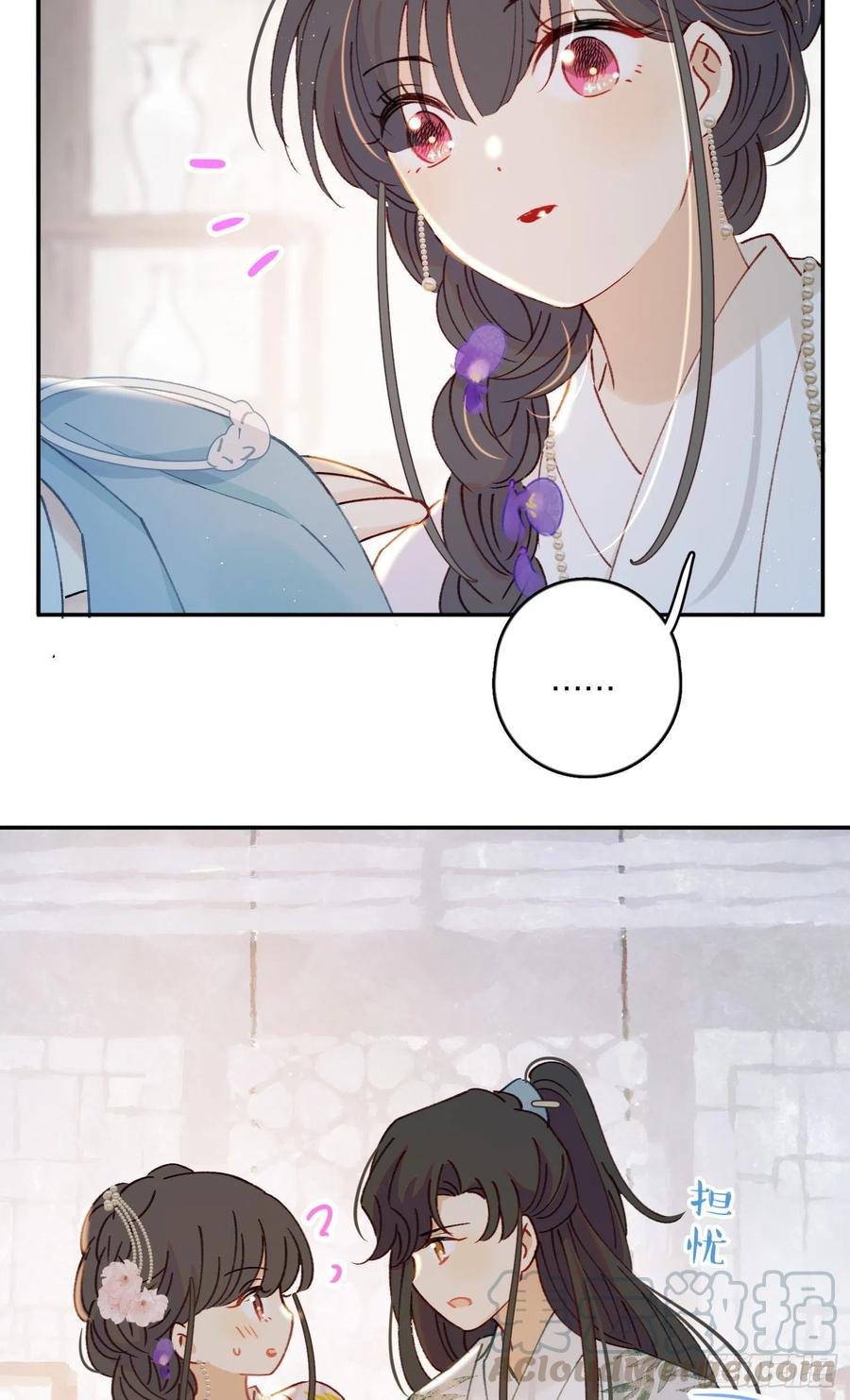第55话-我不会是要生了吧
