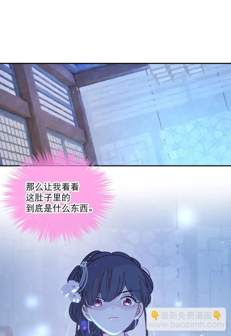 第55话-我不会是要生了吧