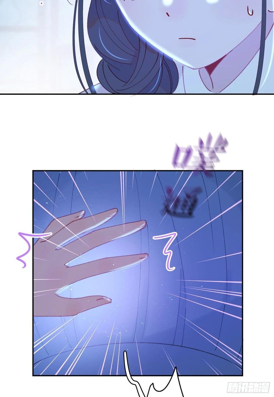 第55话-我不会是要生了吧
