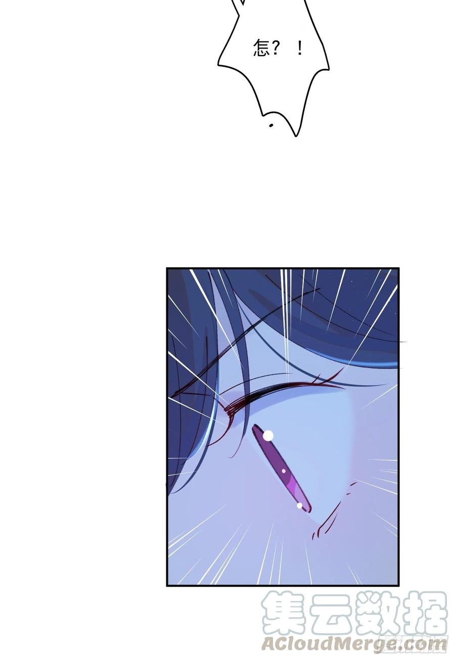 第55话-我不会是要生了吧