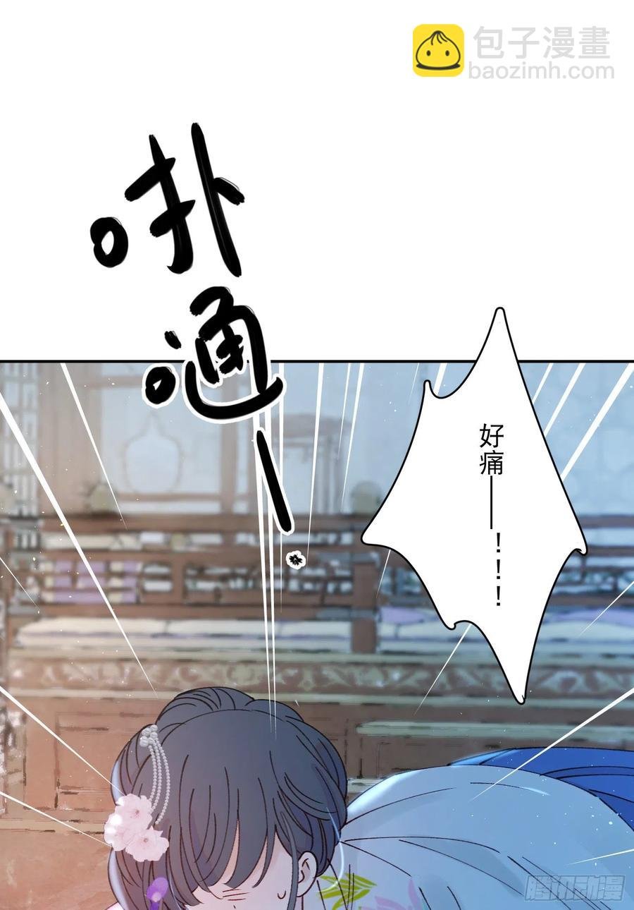 第55话-我不会是要生了吧