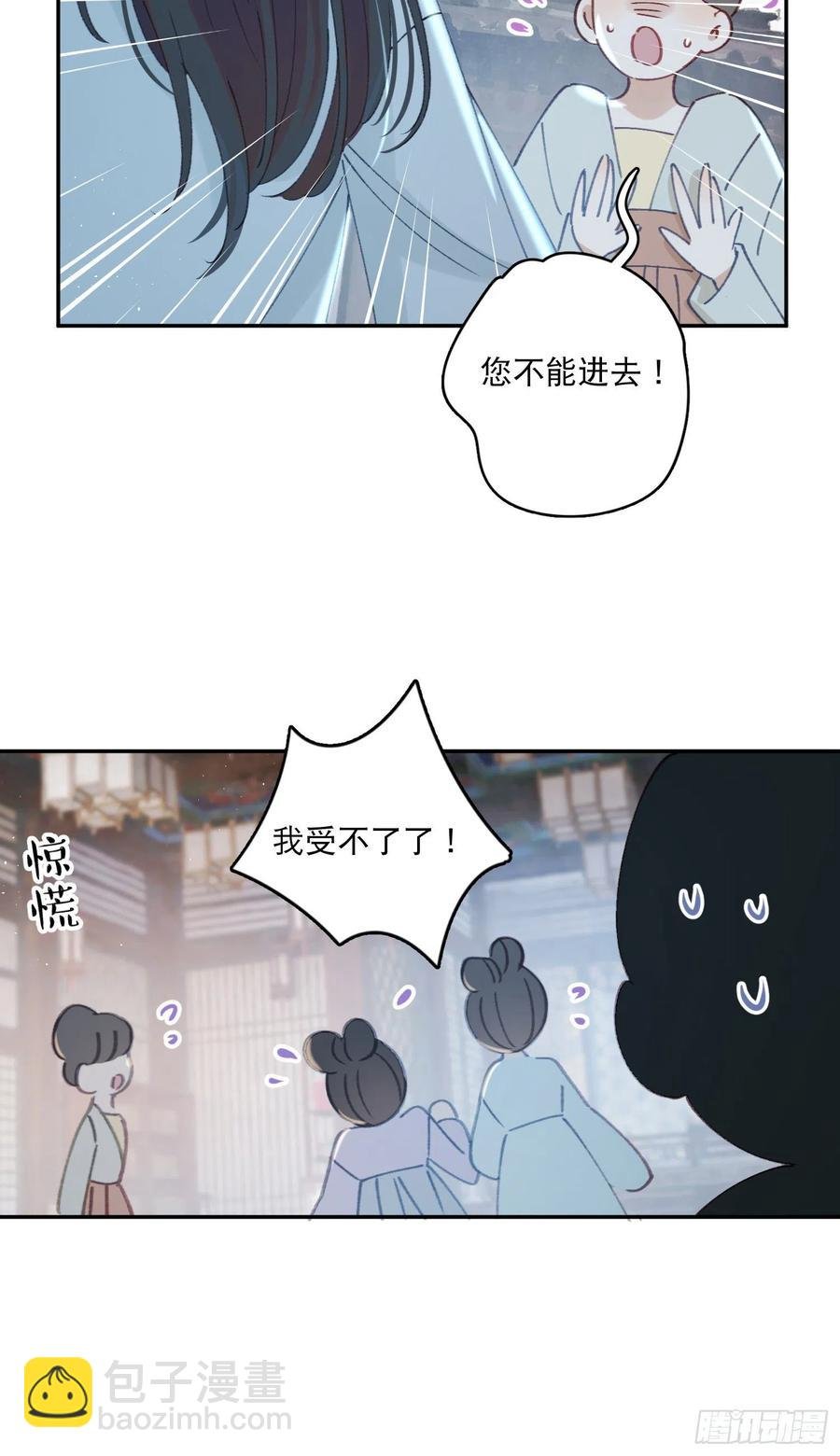 第56话-今日血债必百倍讨回